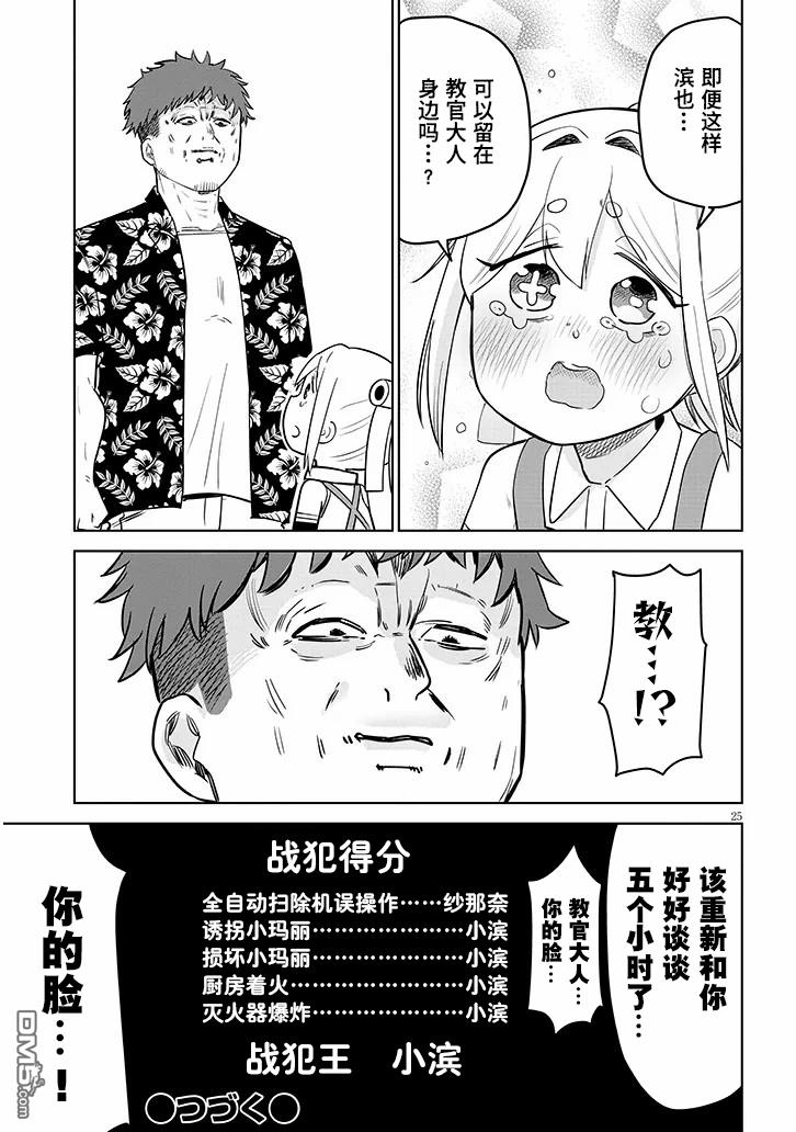 第24页