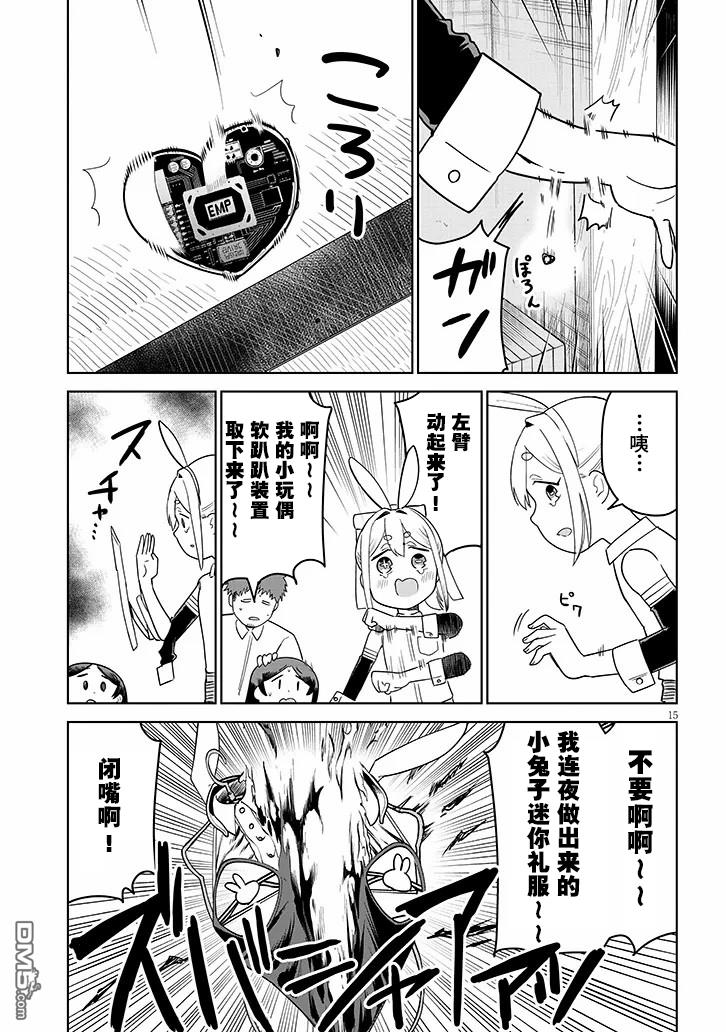 第15页
