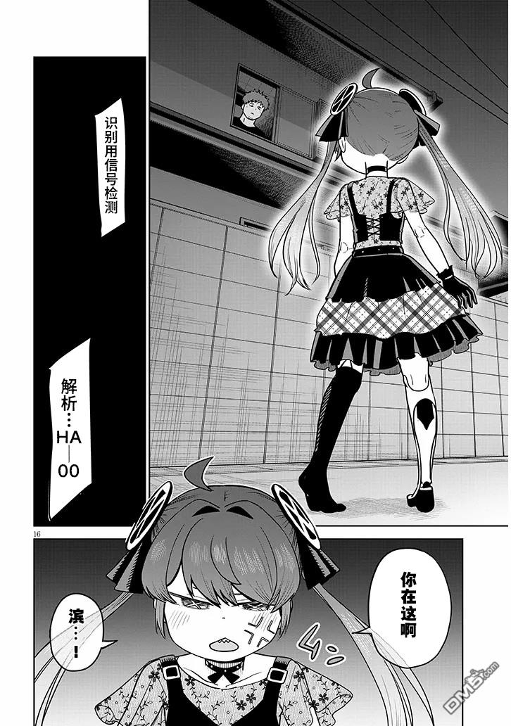 第16页