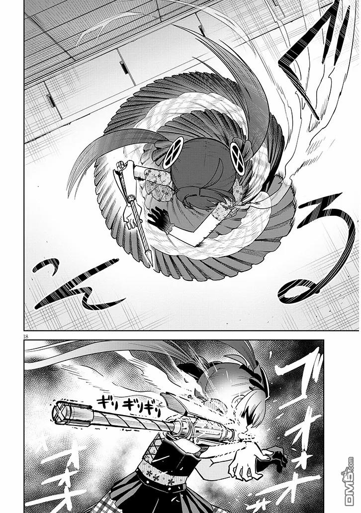 第18页