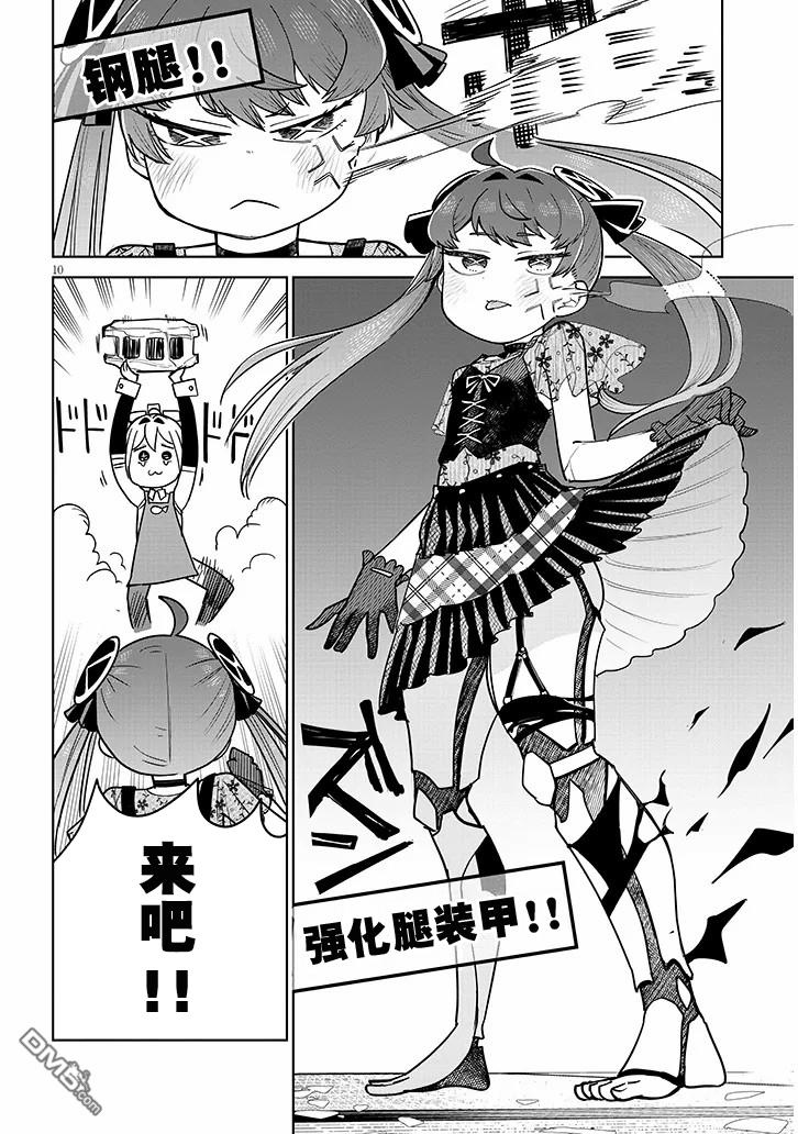 第10页