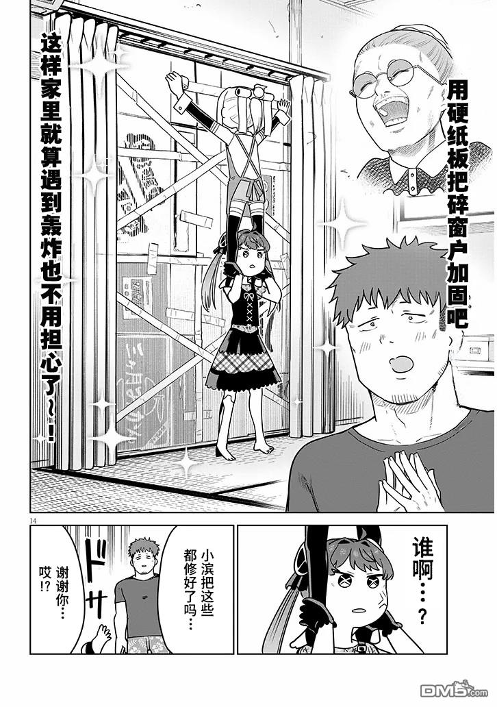 第14页