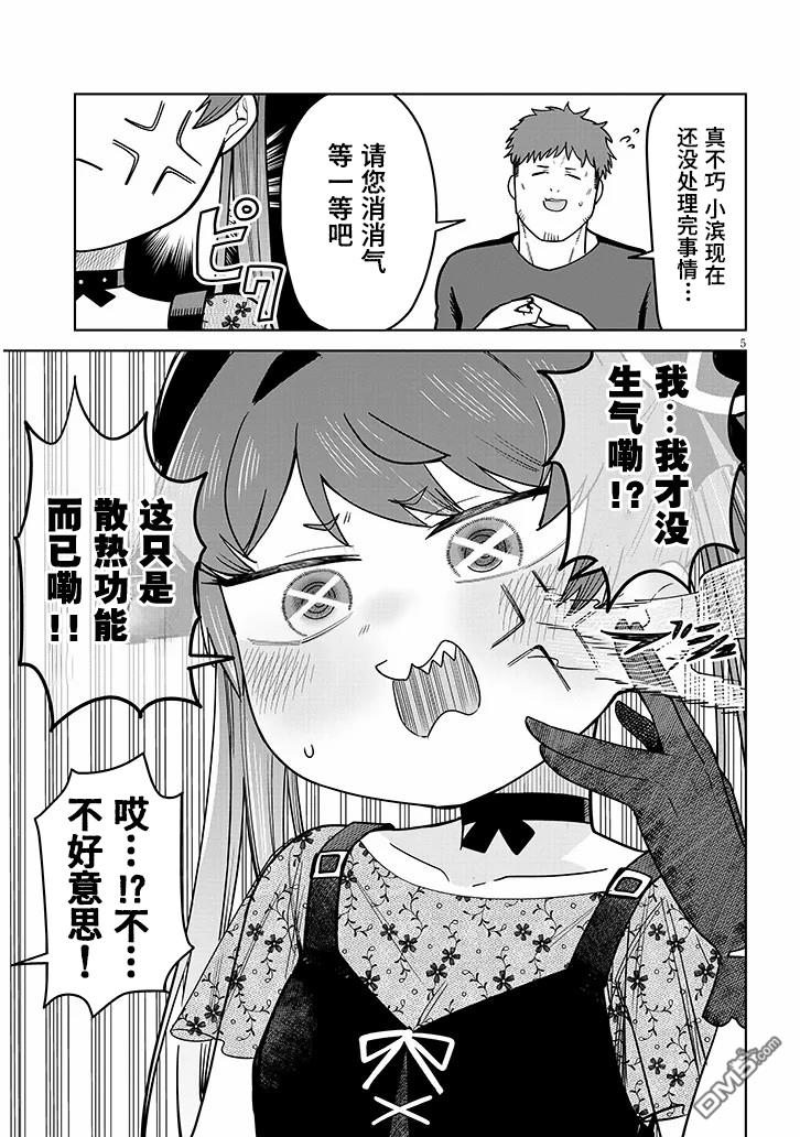 第5页