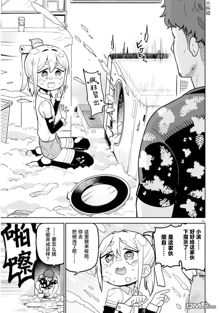 第16页