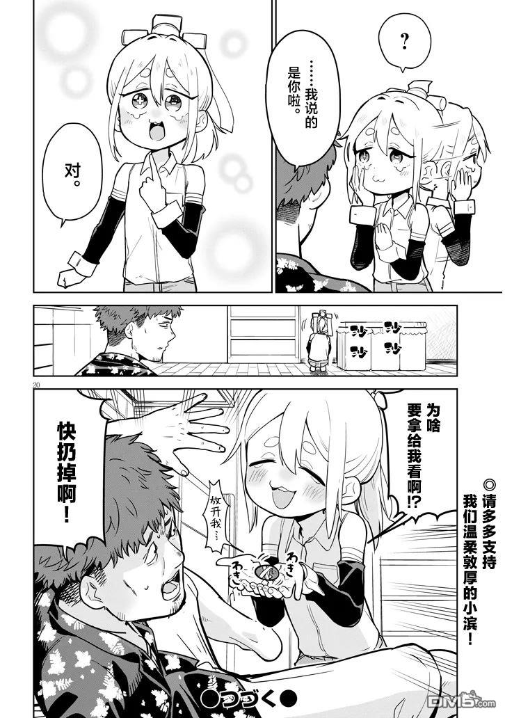 第21页