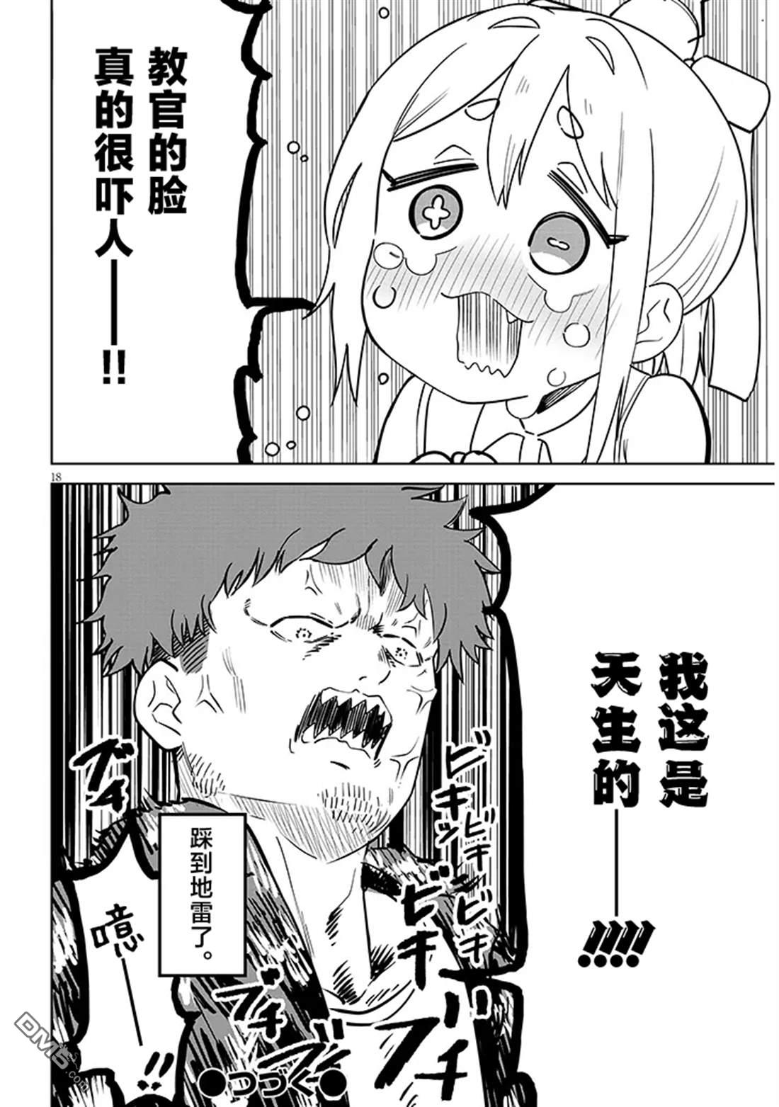 第18页