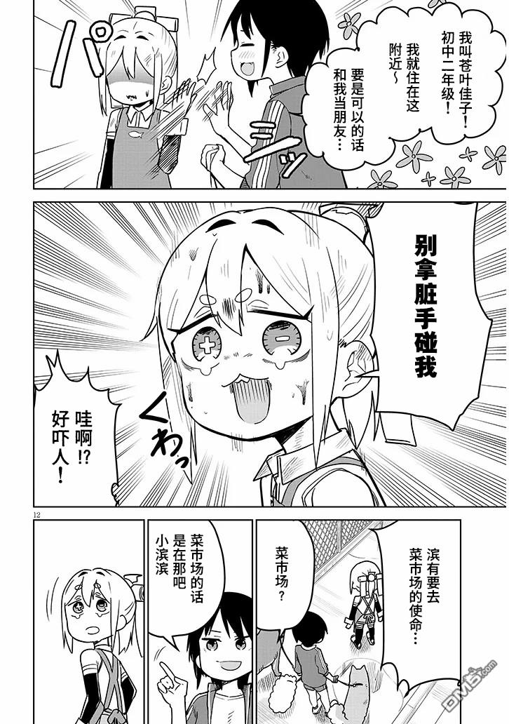 第12页