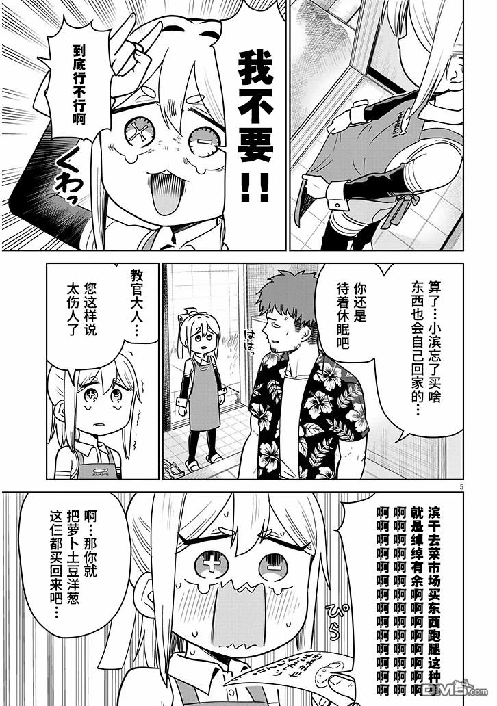 第5页
