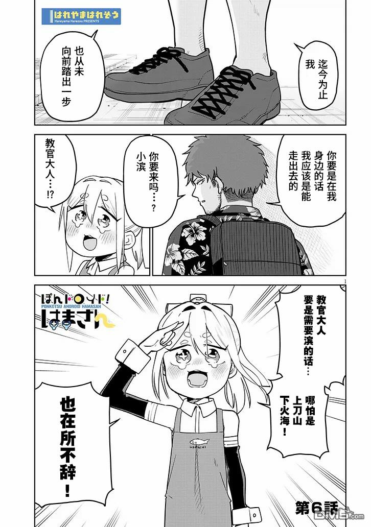 第1页