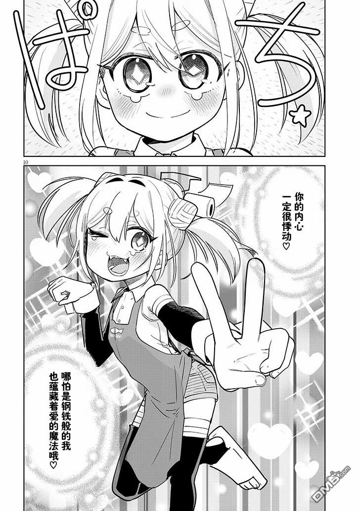 第10页