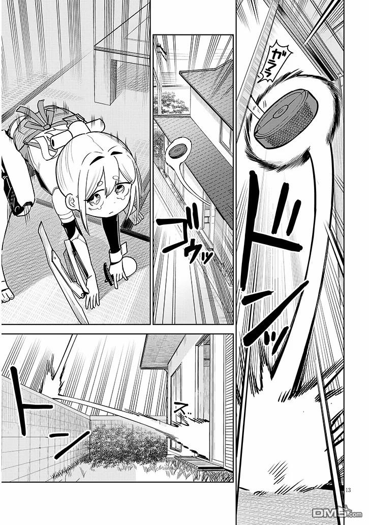 第13页