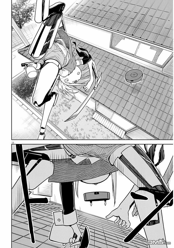 第14页