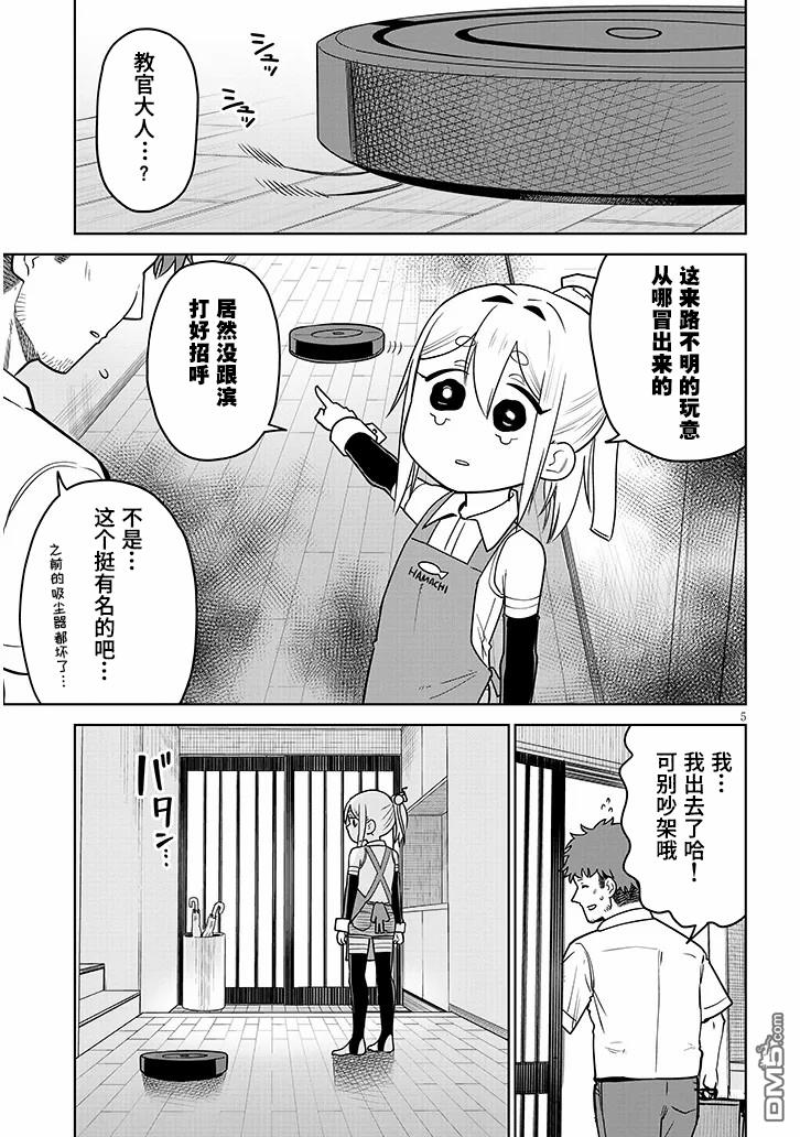 第5页