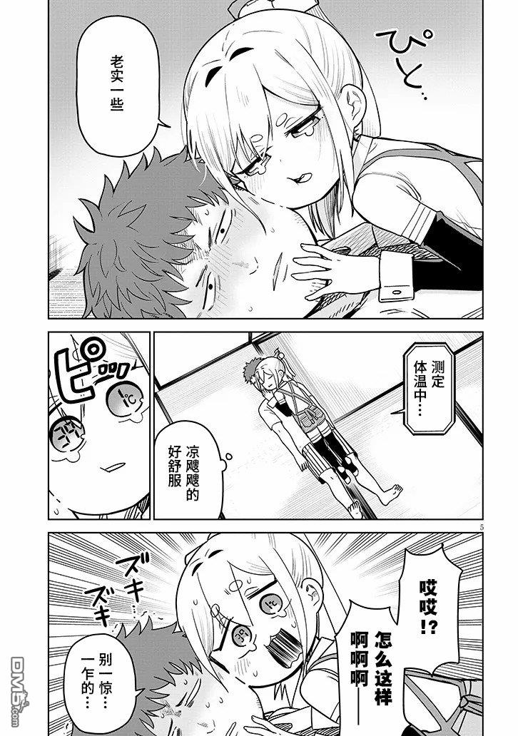 第5页