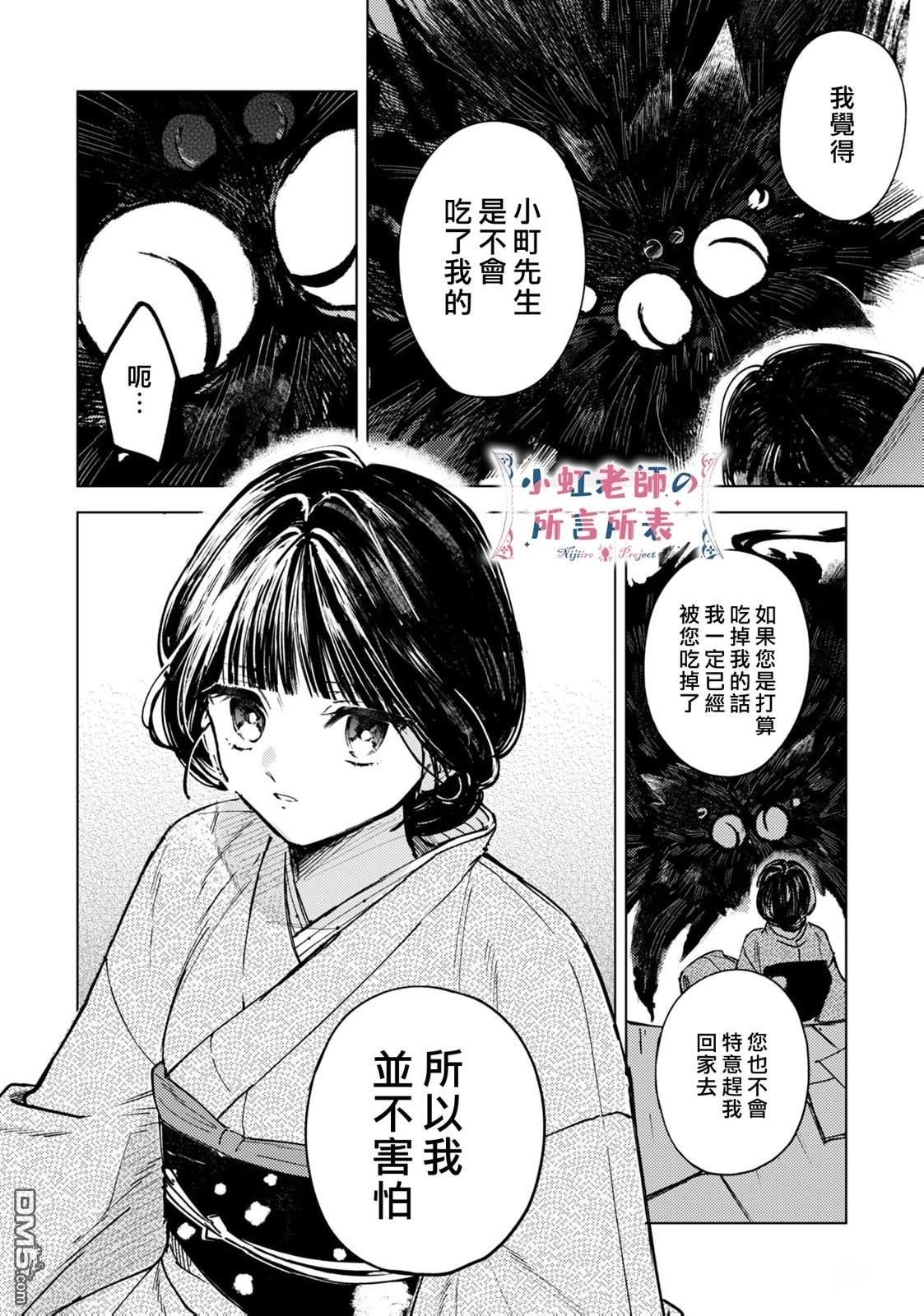 第34页