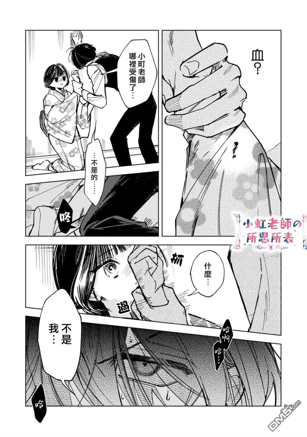 第26页