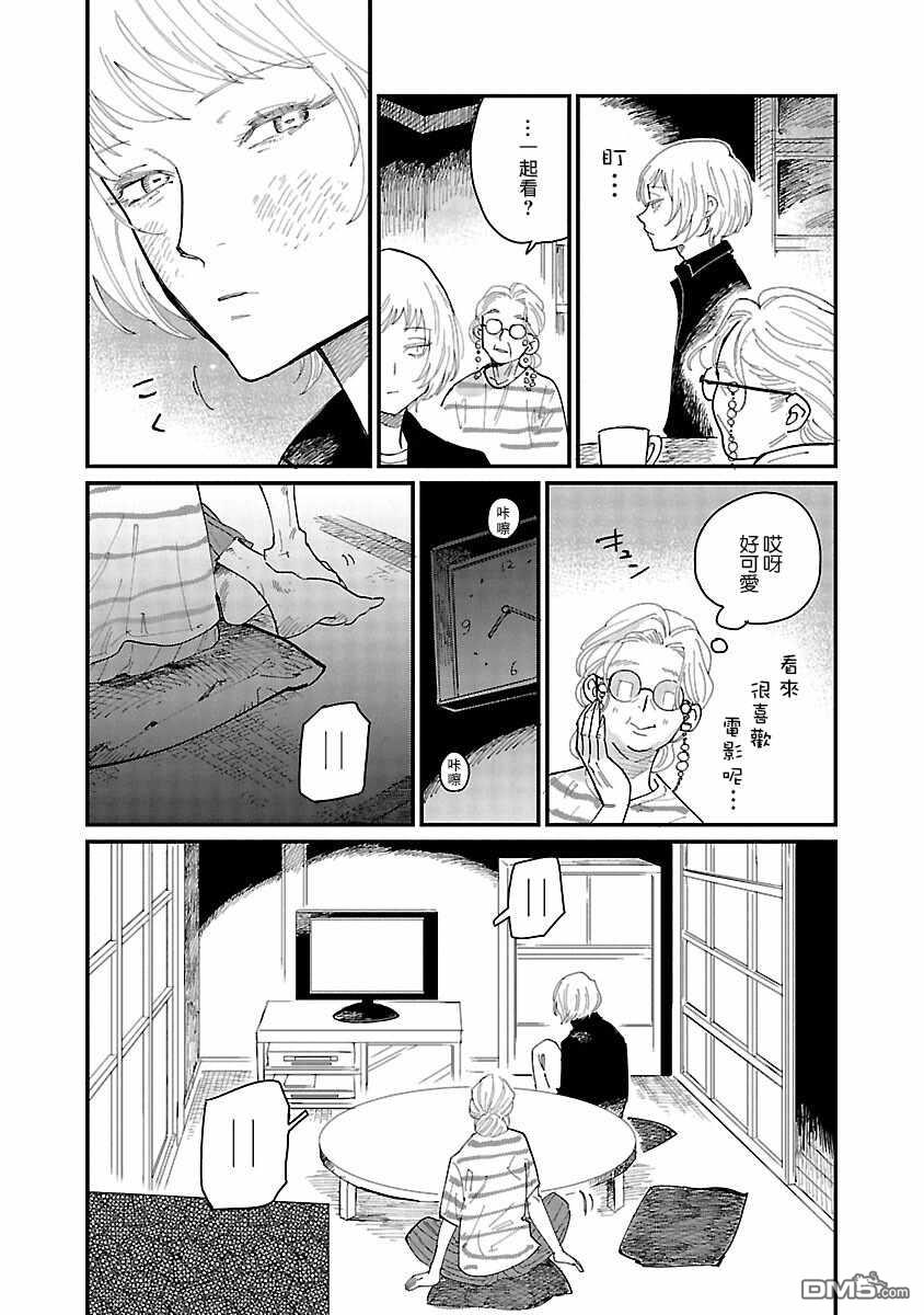 第23页