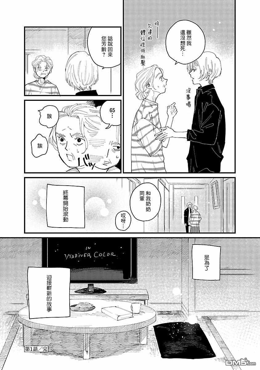 第35页