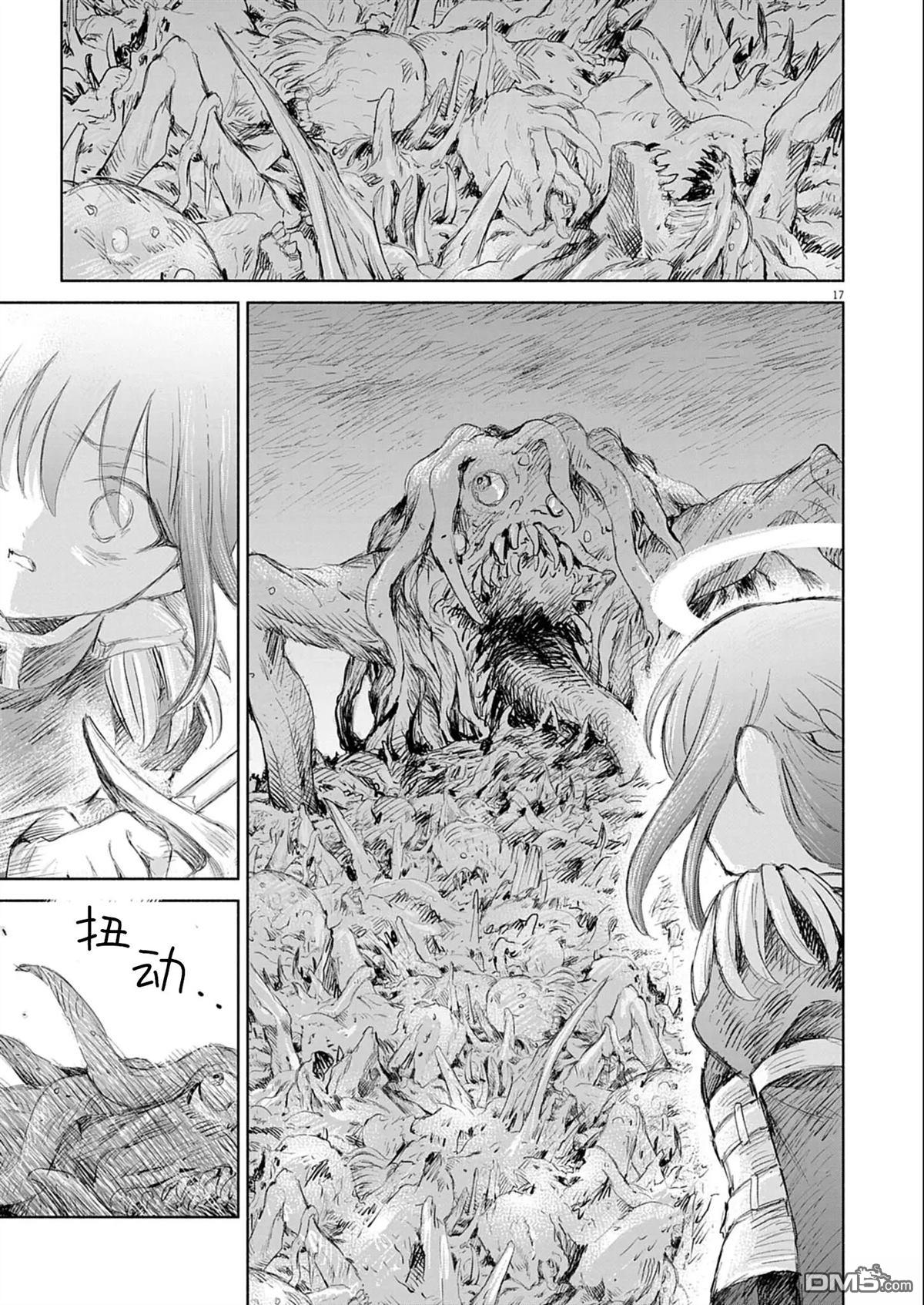 第17页