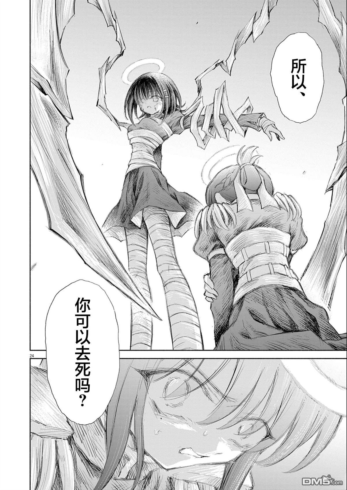 第24页