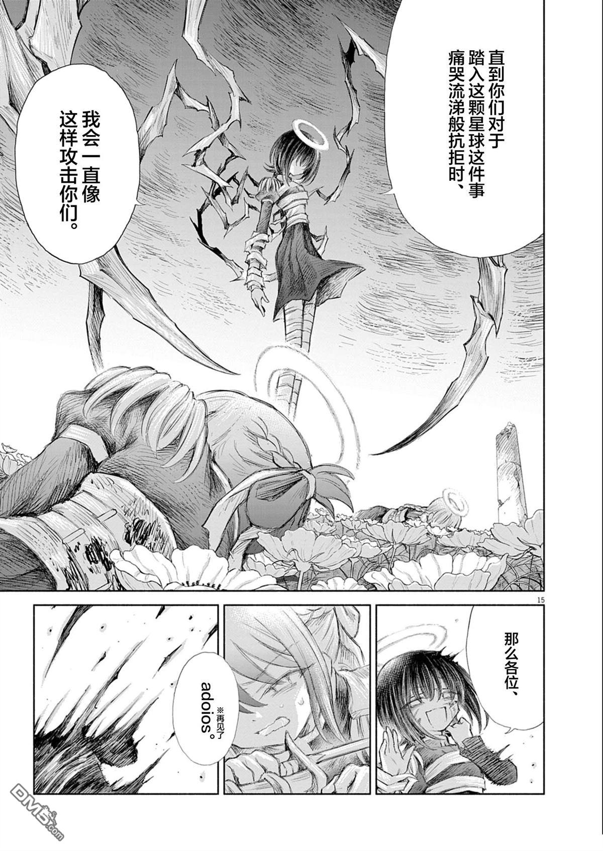 第15页