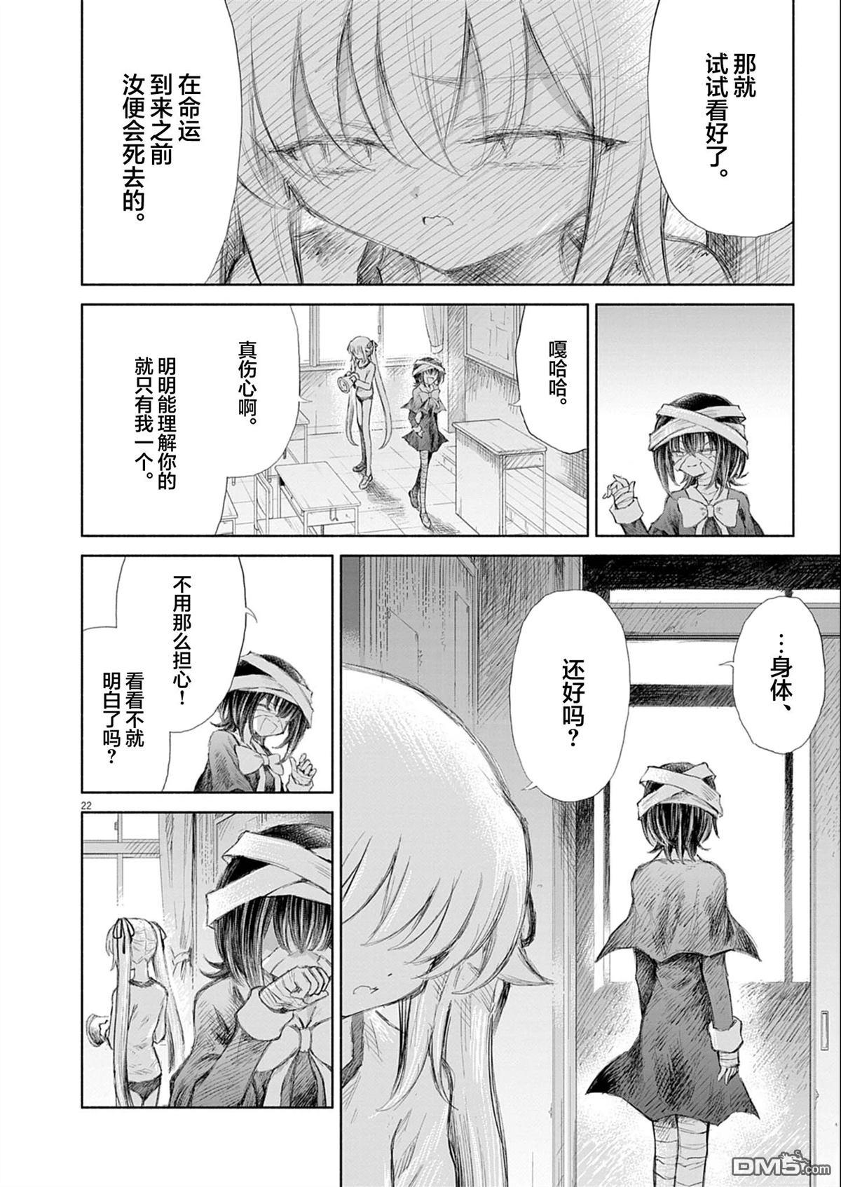 第22页
