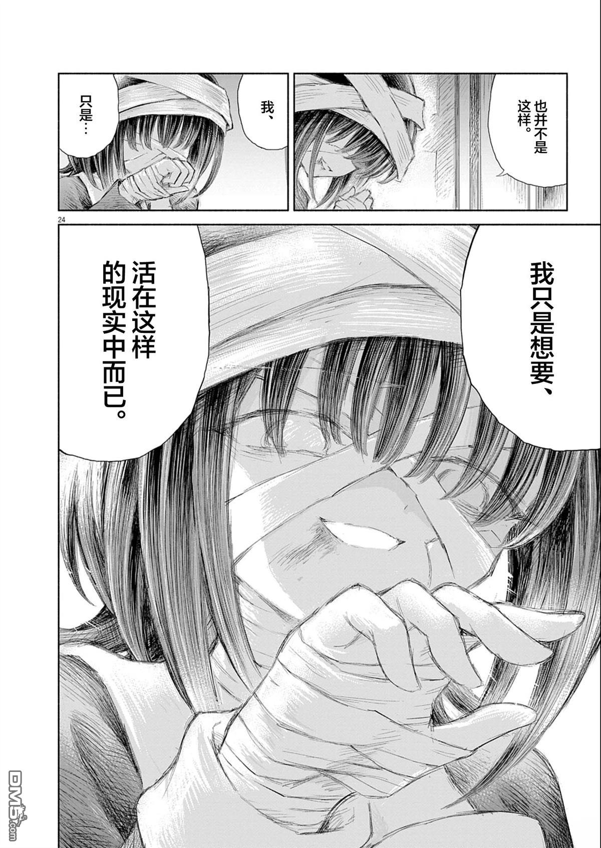 第24页