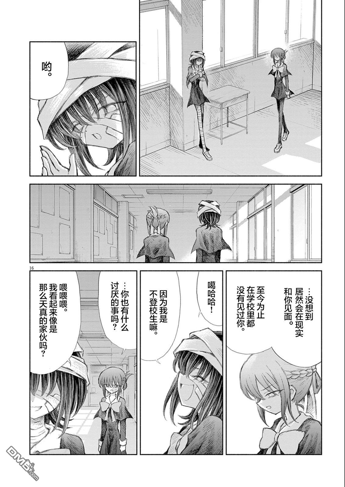 第16页