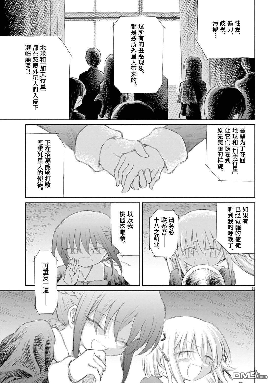 第34页