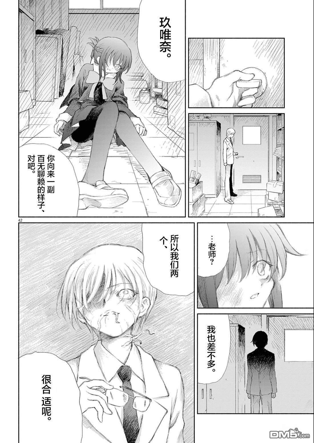 第41页