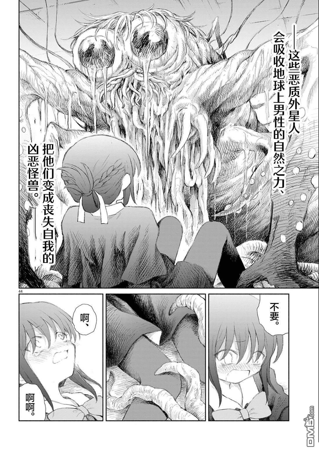 第43页