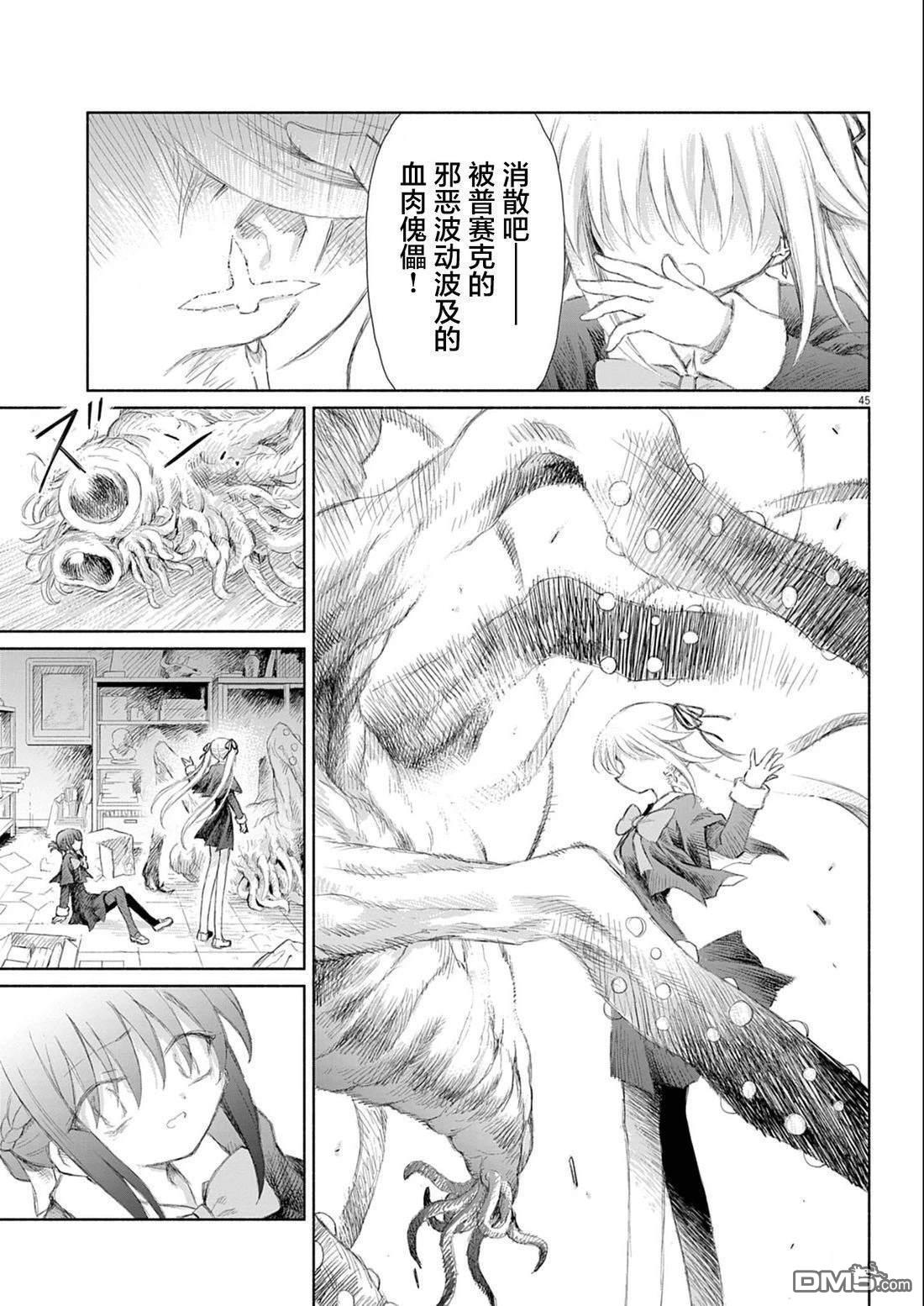 第44页