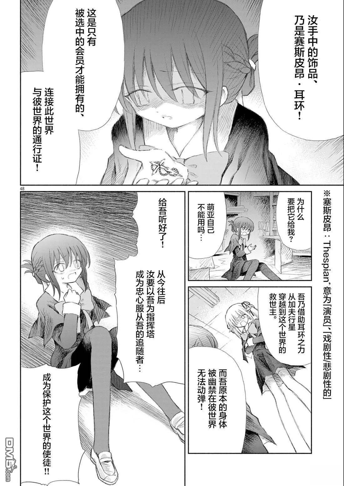 第47页