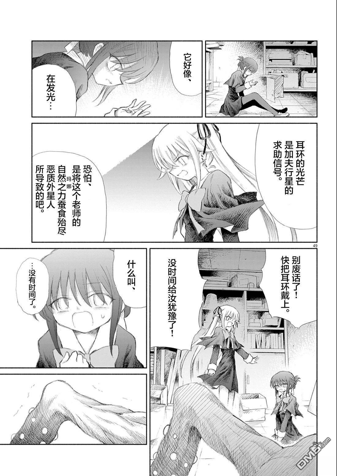 第48页