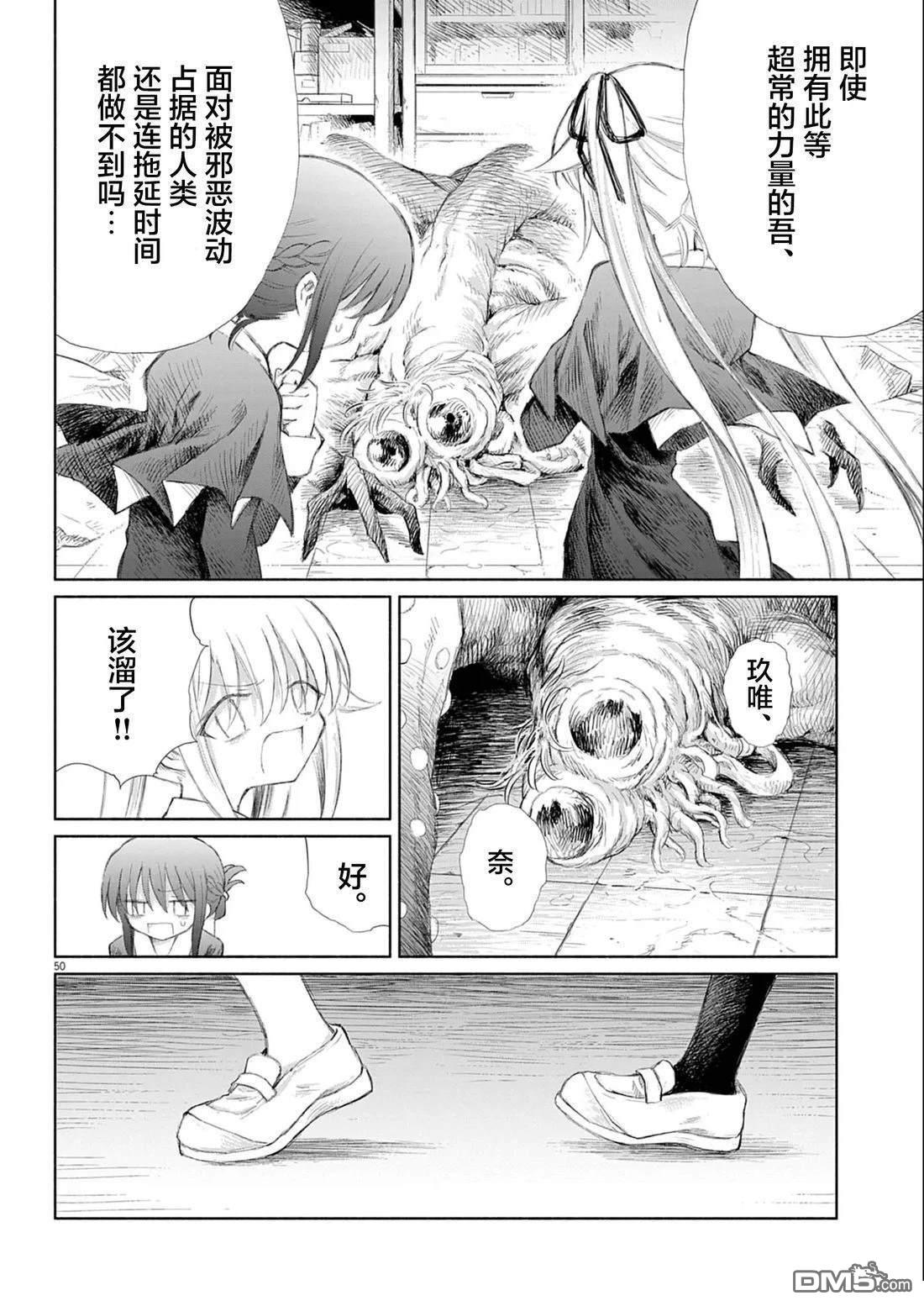 第49页