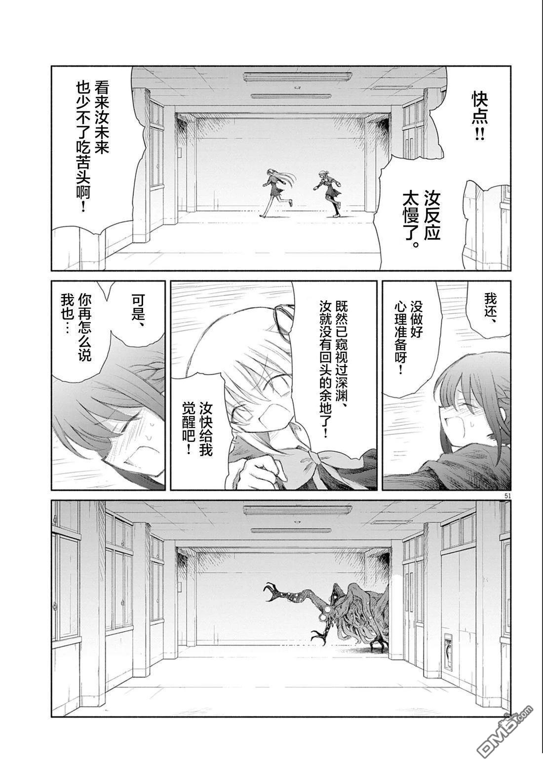 第50页