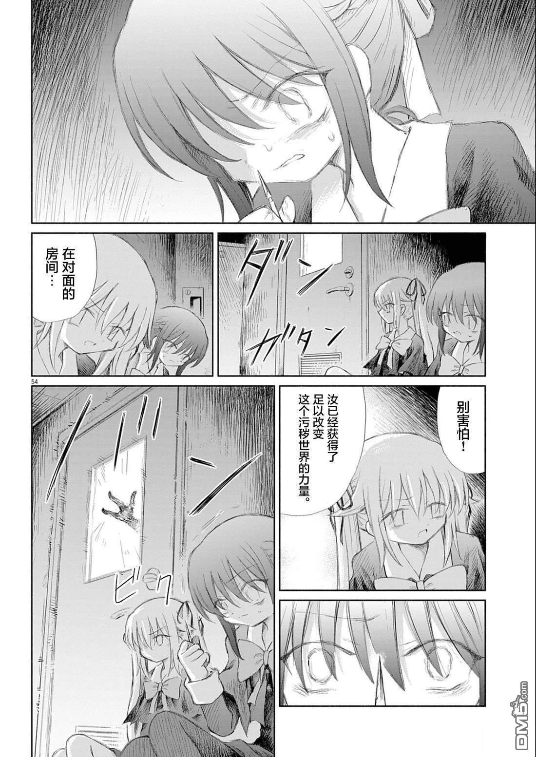 第53页
