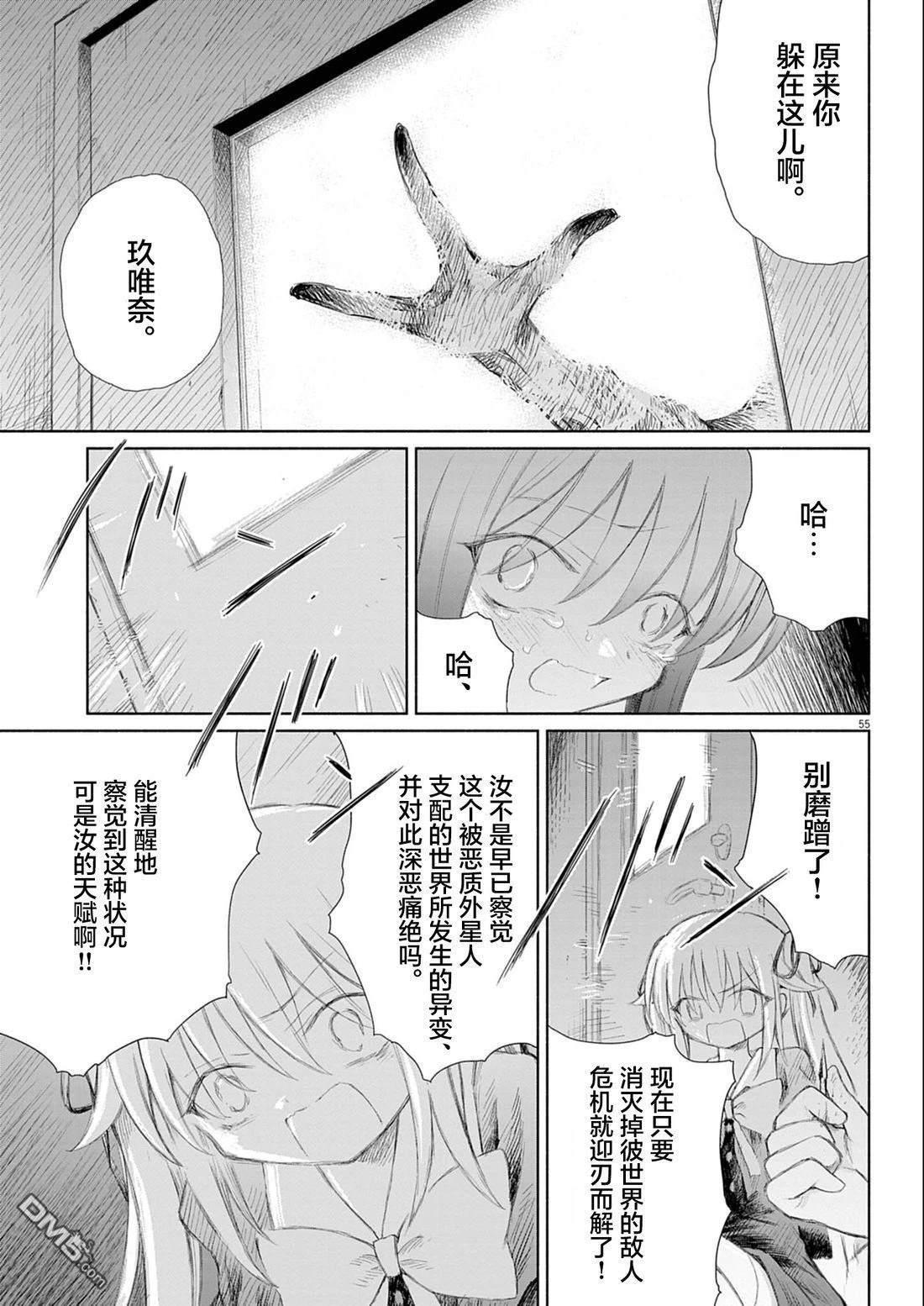 第54页