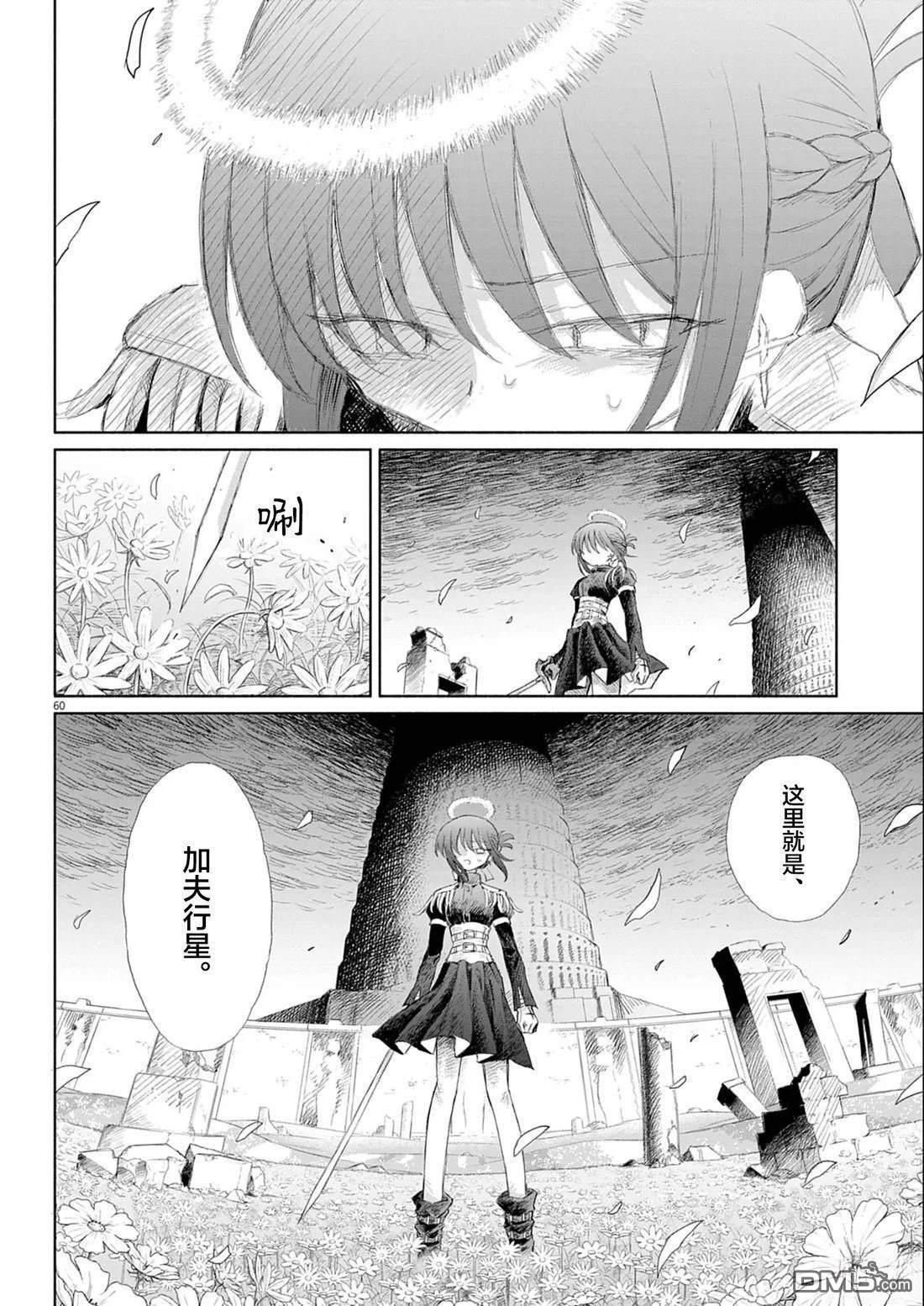 第58页