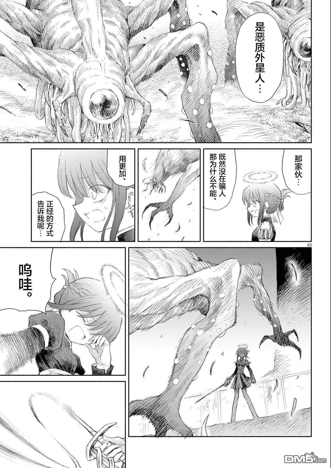第61页