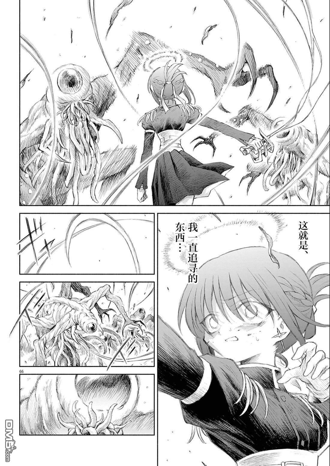 第64页