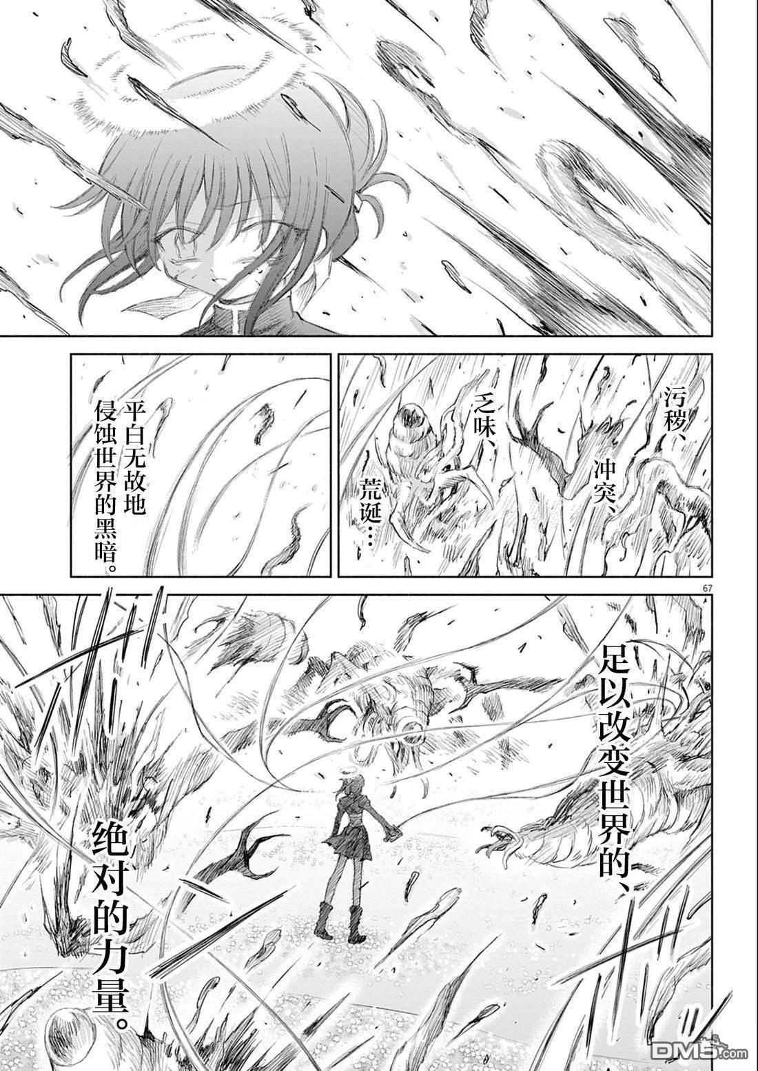 第65页