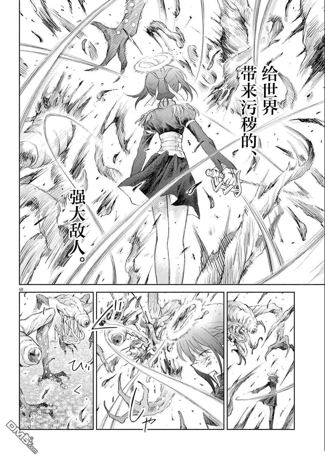 第66页