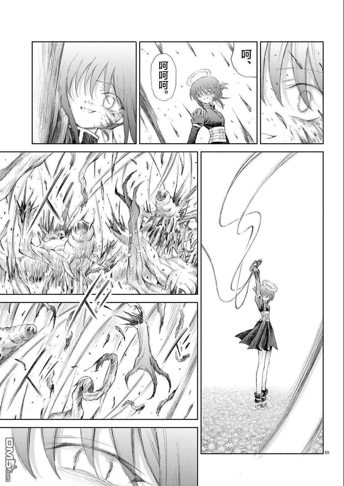 第67页