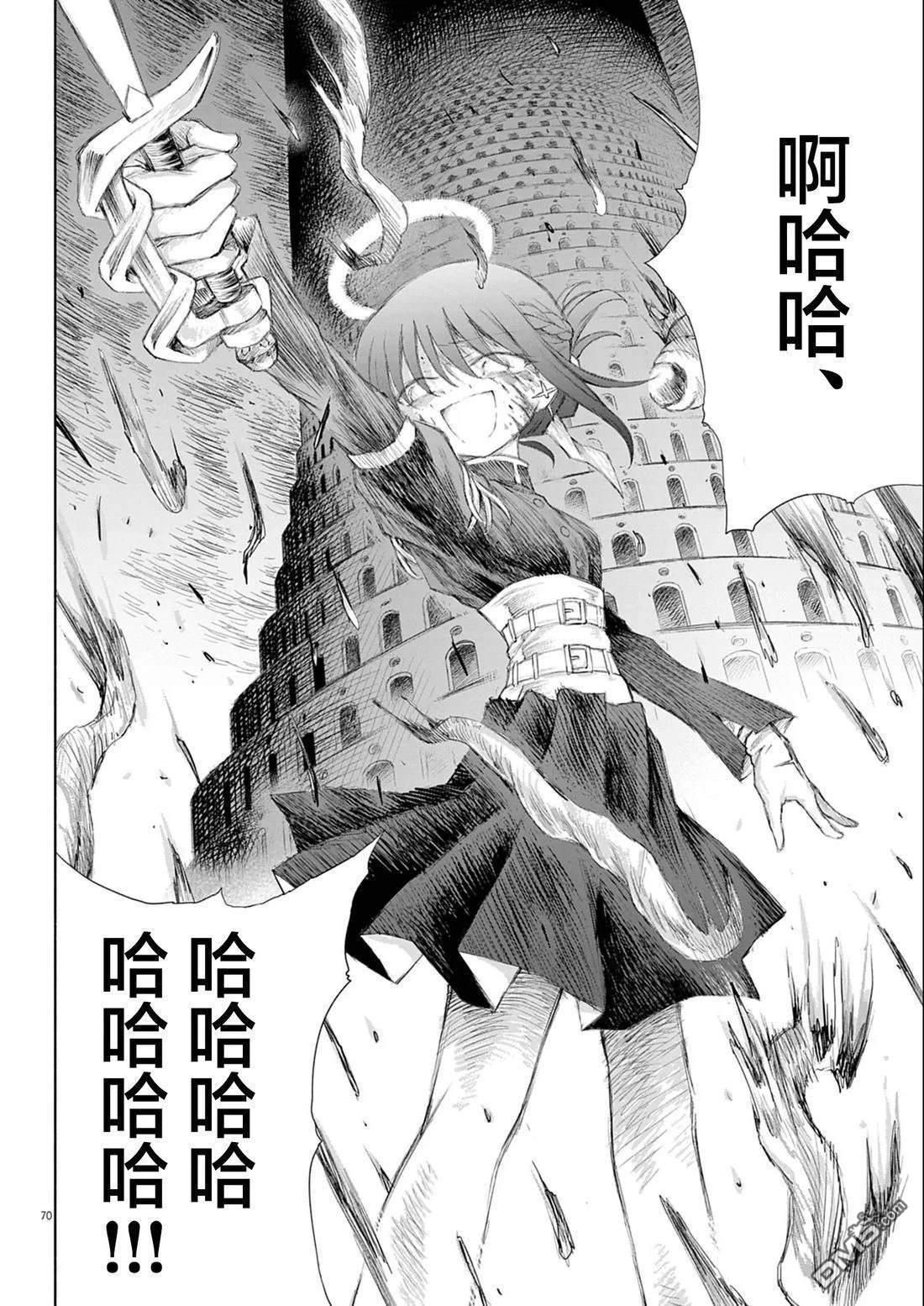 第68页