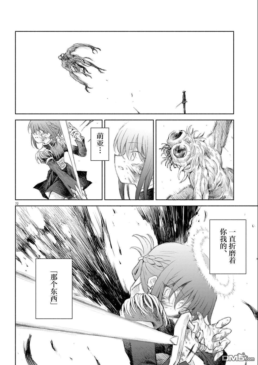 第70页