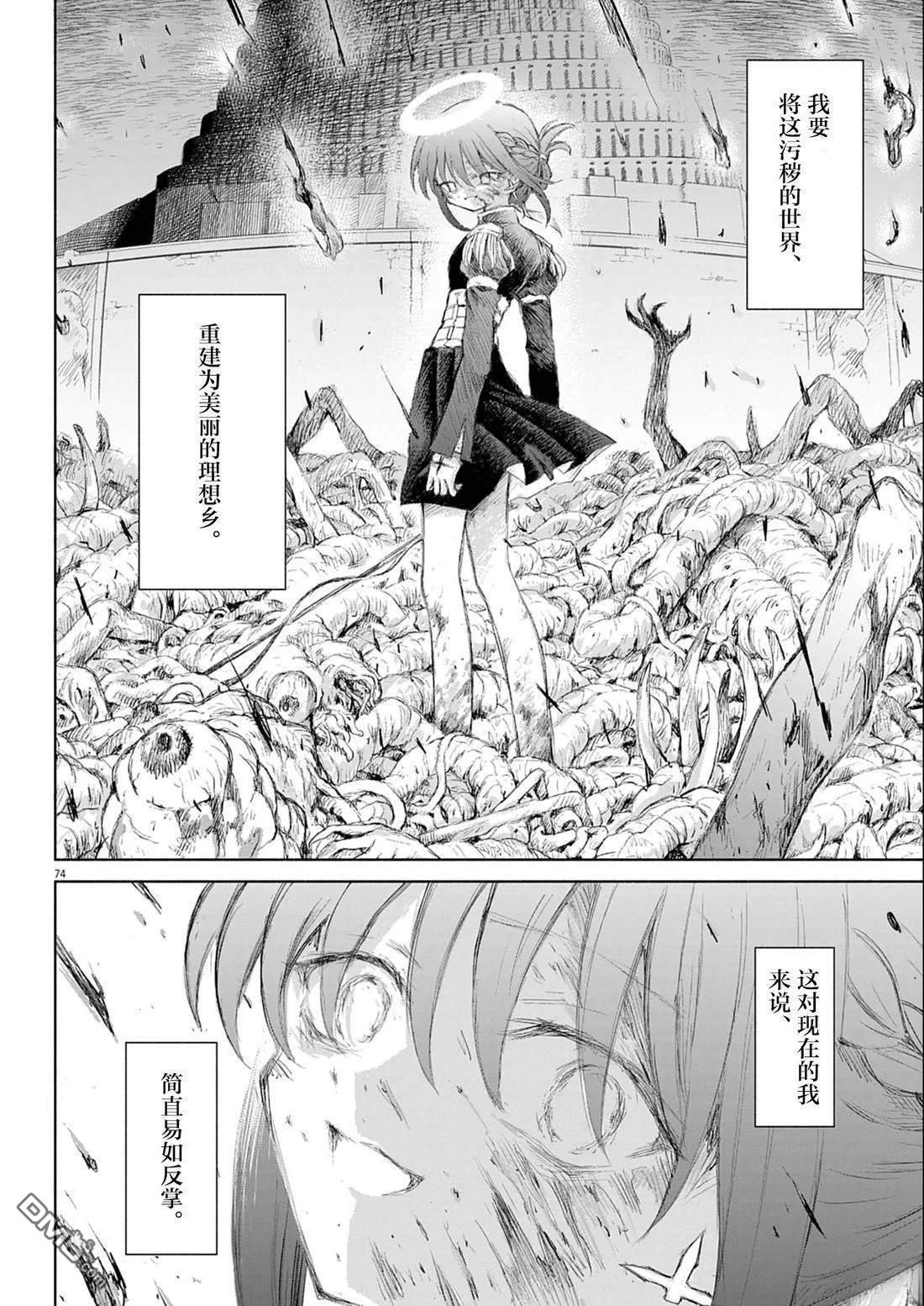 第72页