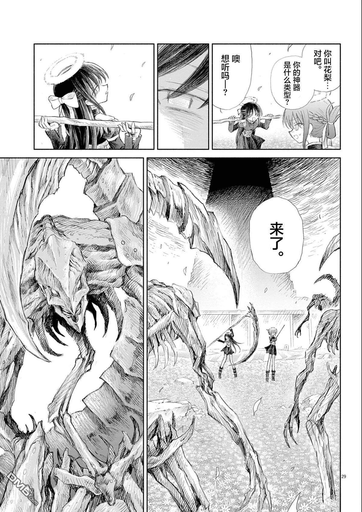 第27页