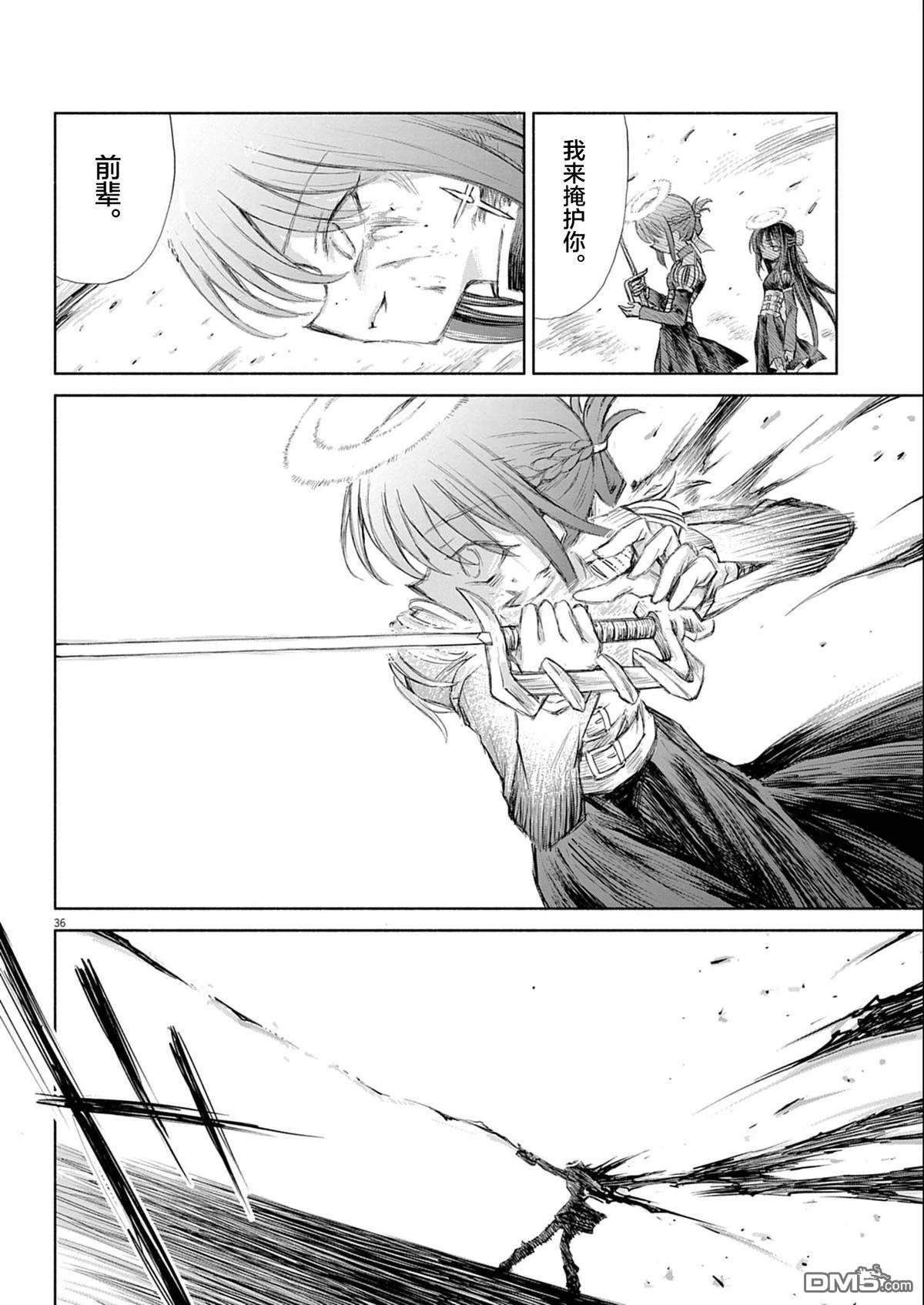 第33页