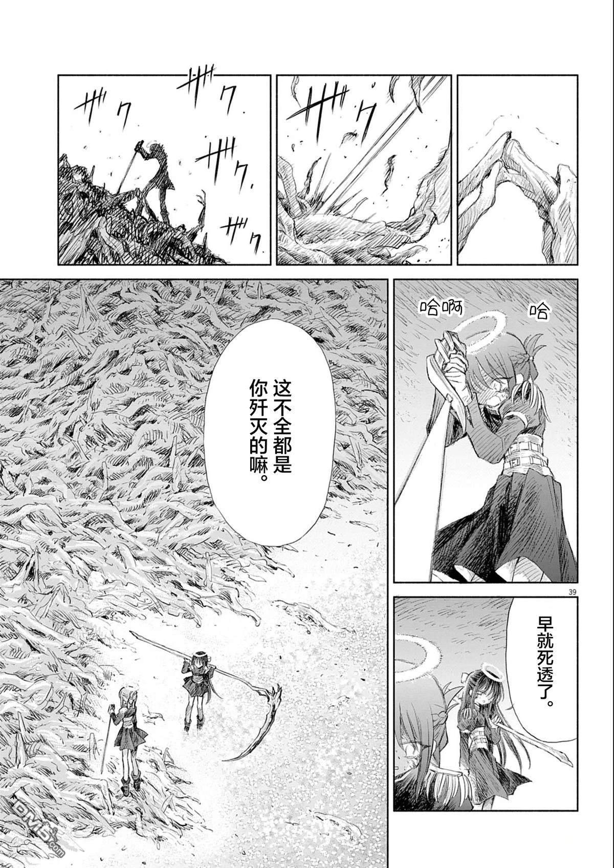 第36页
